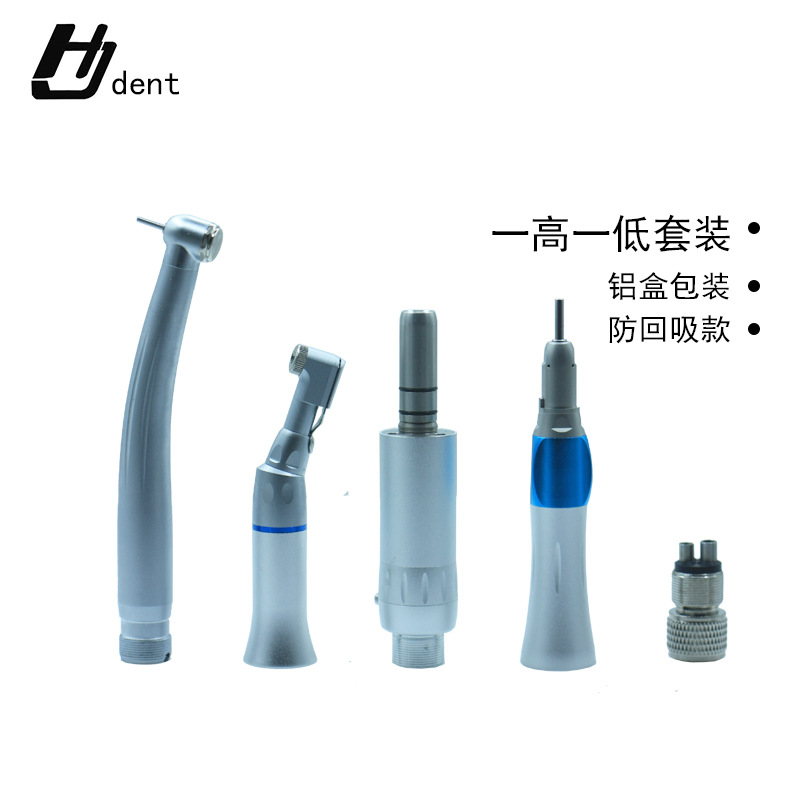 One High and One Low 2-Hole Dental Handpiece Set Ceramic Bearing Anti-Backflow Handpiece Set Adapter Aluminum Box Packaging