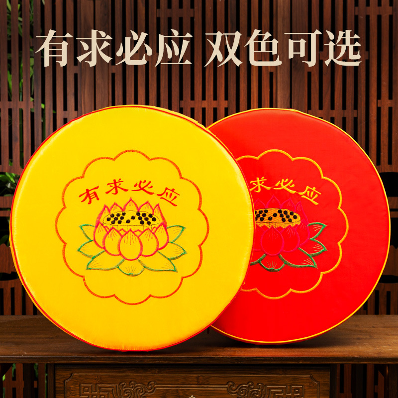 Temple Worship Mat, Household Kneeling Mat, Extra Large Worship Mat, Temple Worship Mat, Futon, Meditation Lotus Stool