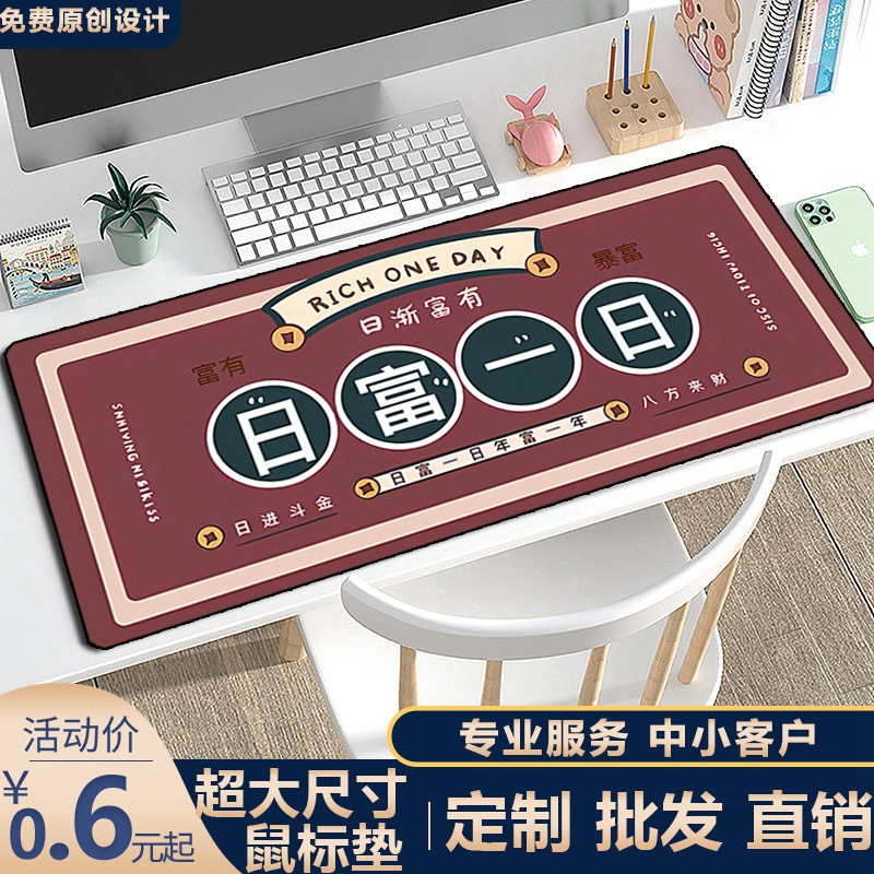 Customized Mouse Pads, Customized Drawings, Corporate Logo Promotional Gifts, Thickeneded Edge-Locking Extra Large Table Mats, Free Proofing