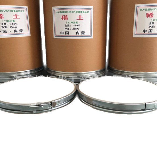 Manufacturers Supply Agricultural Rare Earths Compound Nitrate Type Rare Earths 17 Elements 99% Content Quality Assurance