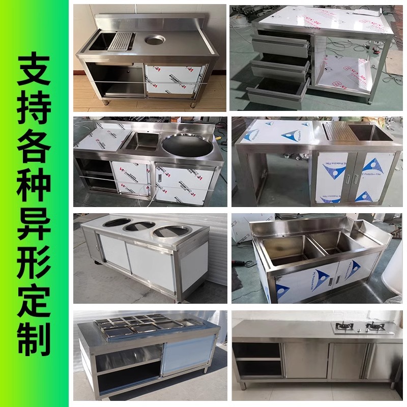 304 stainless steel rounded corner workbench sliding door console storage kitchen countertop chopping board stove cutting table