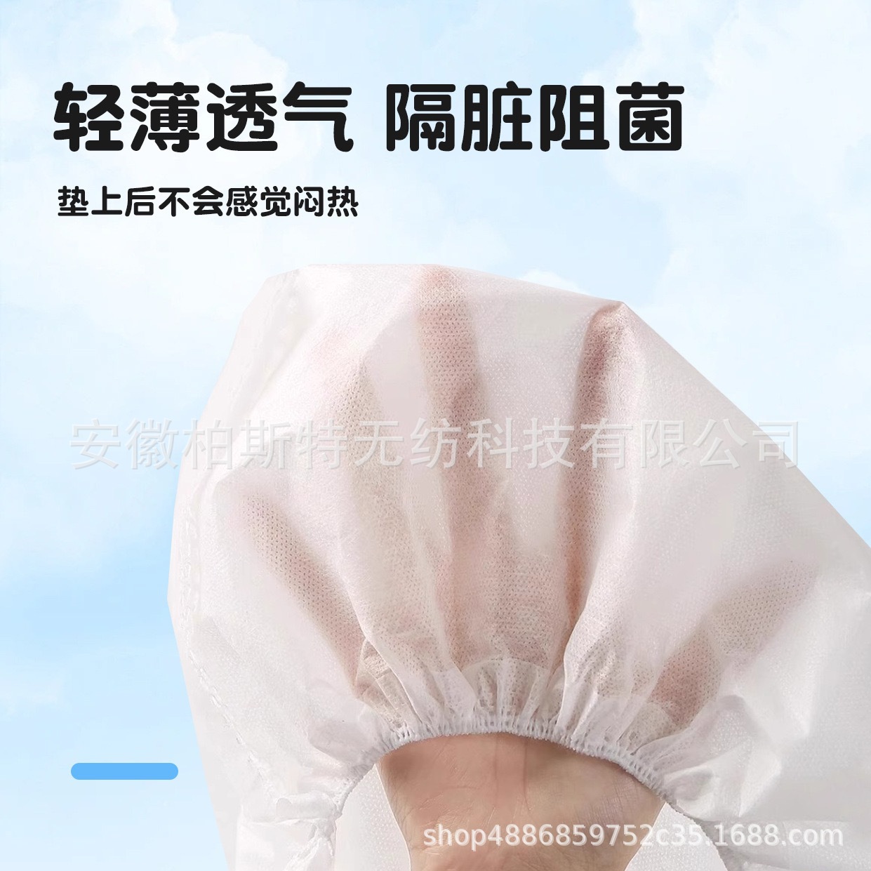 Disposable Aircraft Seat Cover High Speed Rail Motor Vehicle Second Class Seat Thickened Seat Cushion Dirty Cushion Travel Protective Stool Cover