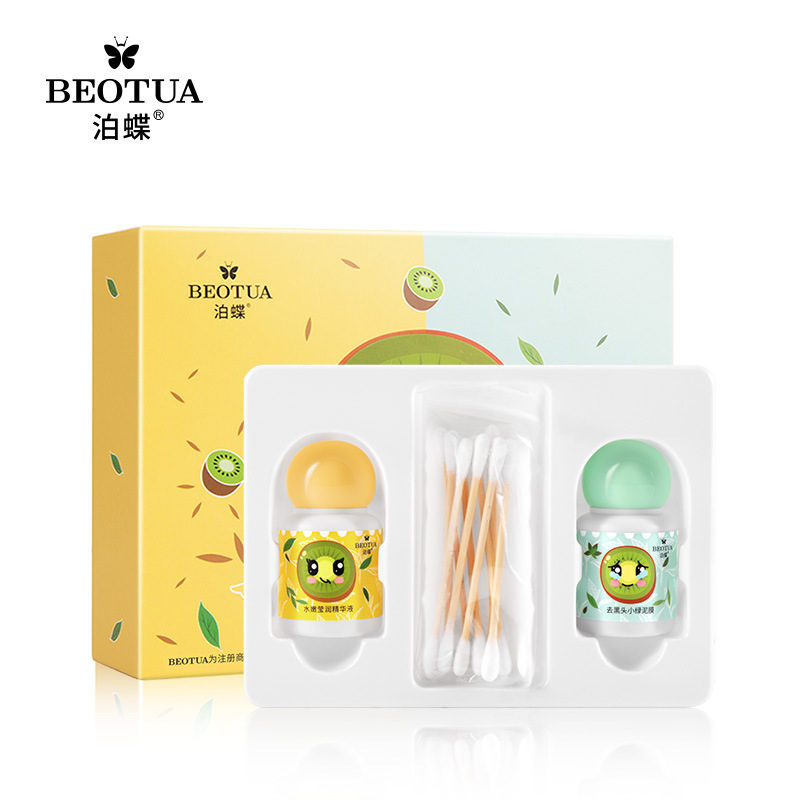 Bodie Removes Blackheads and Acne, Closes Mouth, Small Green Film, Oil-Controlling Peel-Off Nose Patch, Deep Cleansing, Shrinks Pores