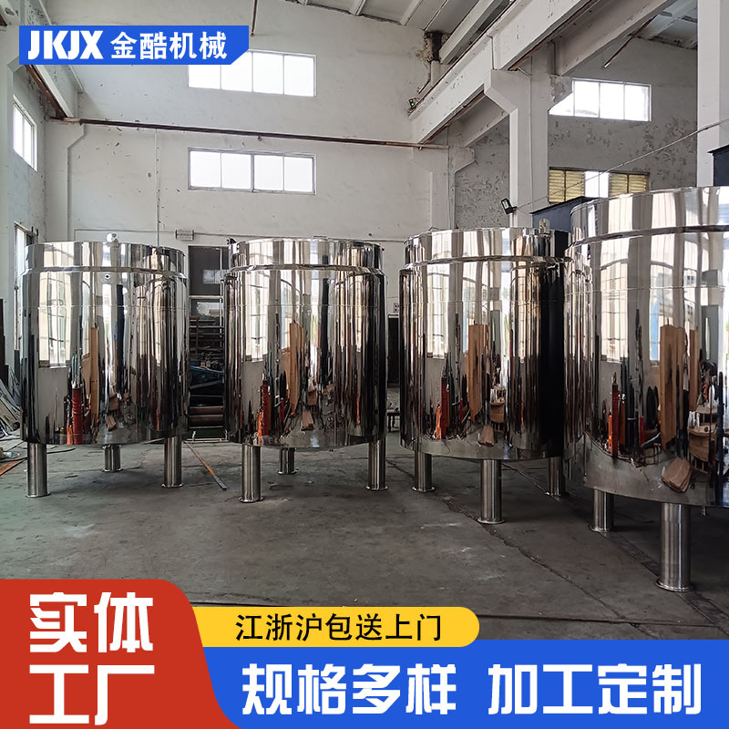 Stainless steel tank 304 processing 15 cubic stainless steel storage tank 316 chemical storage tank 2 tons of liquid storage tank