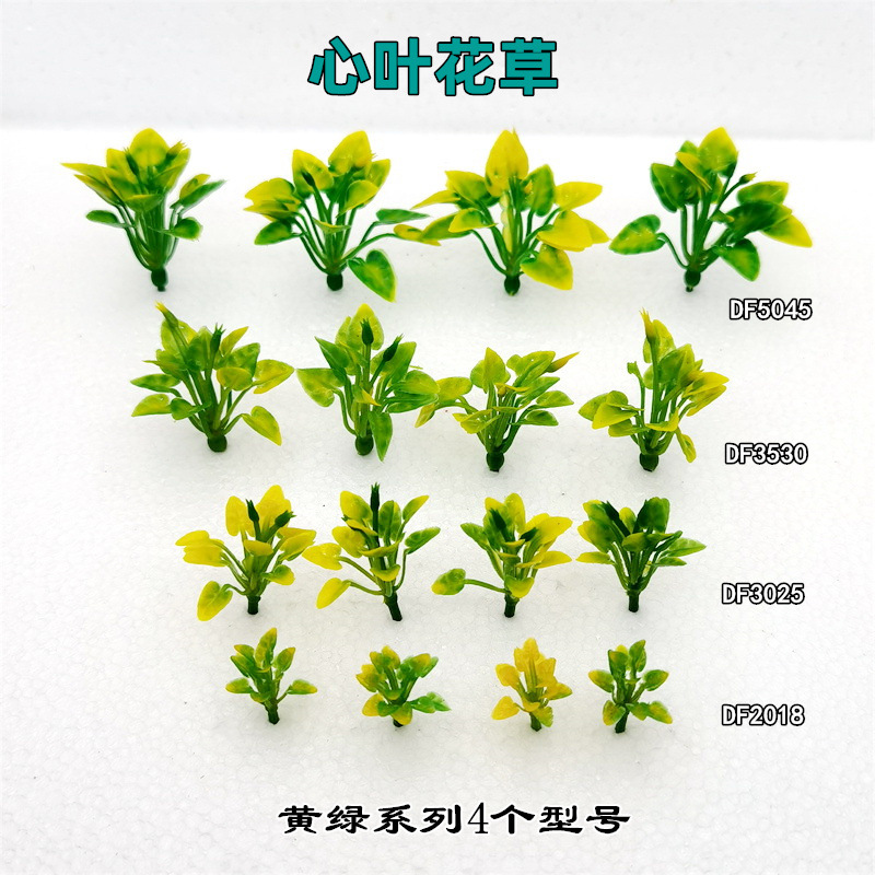 Heart leaf flowers DF series building model consumables sand table model sand table model garden micro landscape materials