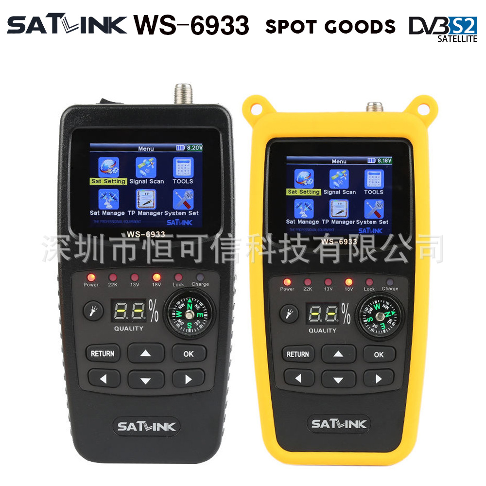 wS6933 звёздный искатель HD цифровой с компасом 2.1 дюйма