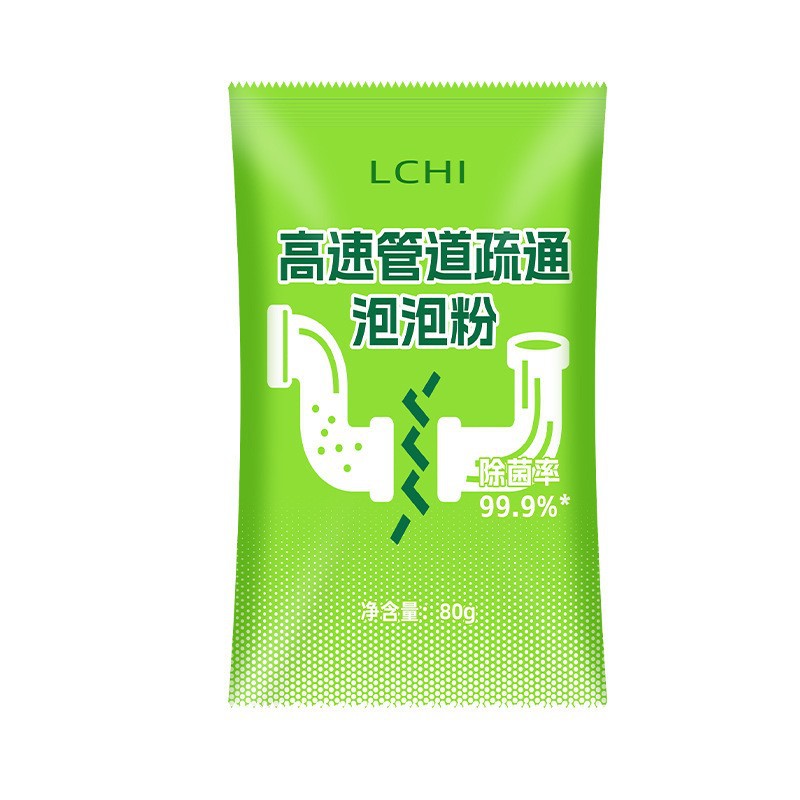 High-Speed Pipe Unclogging Agent with Active Oxygen Bubble Powder Bag, Powerful Dissolver for Kitchen Drains and Toilet Blockages
