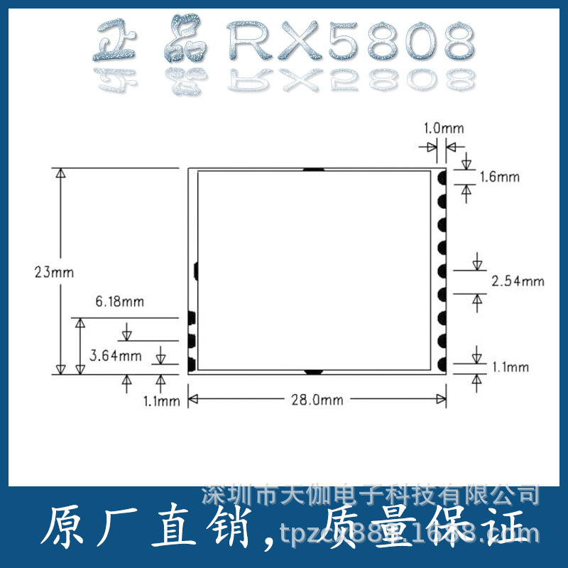 5.8G 8 channel wireless audio and video receiving module RX5808
