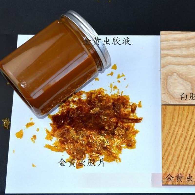 India Imported Shellac Paint Tablets Natural Shili Tablets Golden Furniture Repair Board Primer Wardrobe Paint Insect-Proof