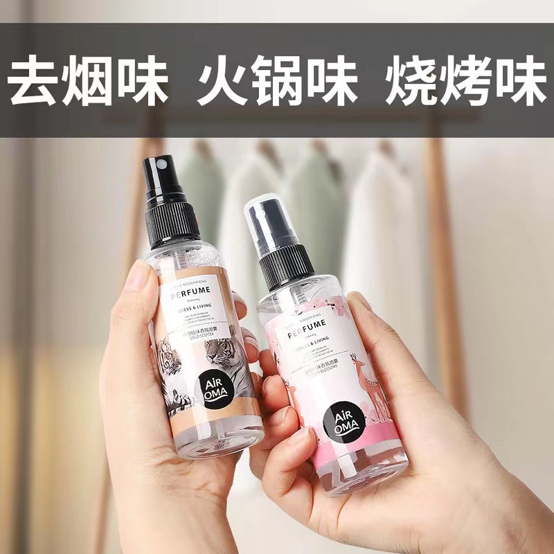 Clothing fragrance deodorant spray deodorant disinfection light perfume aromatic spray air fresh spray 100ML hair generation