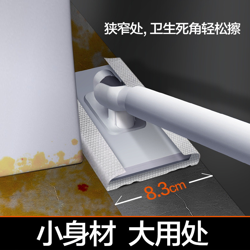 David Wash Towel Mop Lazy Man Clamp Cloth Mini Mop 2024 New Household One-off Board Electrostatic Dust Cleaning Paper Net