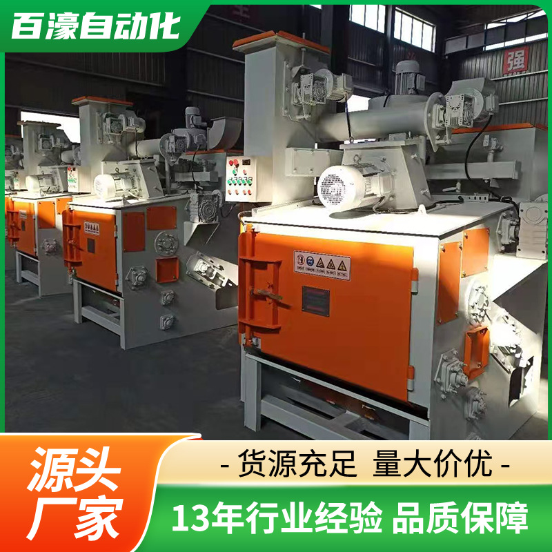 Small Crawler-Type Shot Blasting Machine Manufacturer Rust Removal Shot Blasting Cleaning Machine Small Parts Batch Processing Shot Blasting Machine for Castings