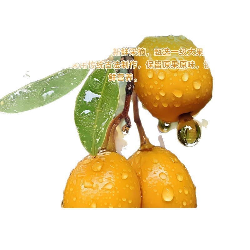 Authentic Bamboo Salt Loquat Official Flagship Store Sichuan Loquat Original Flavor Bamboo Bee Salt Licorice Loquat