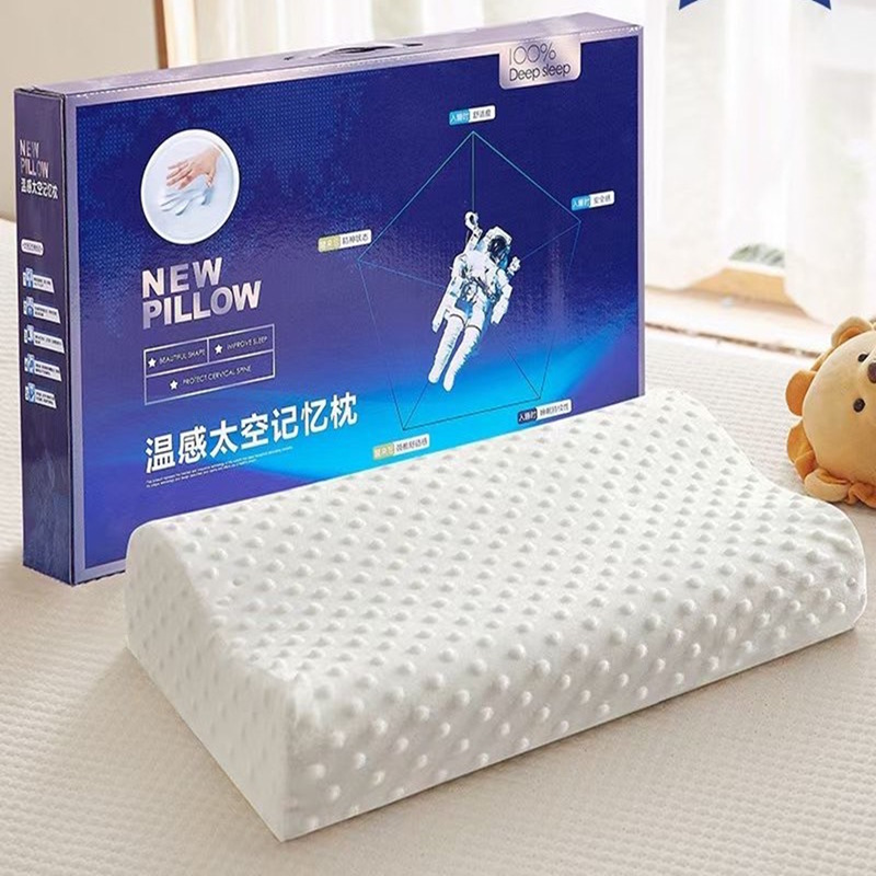 Factory Direct Sales Space Latex Memory Pillow Micro-Business Popular Gift Pillow Core Slow Rebound Pillow Group Purchase Dropshipping