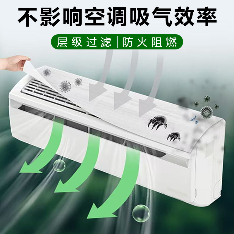 Air Purification Filter Cotton Filter Air Inlet Air Conditioner Dustproof Cotton Air Inlet Universal Air Conditioner Cover for Home Use