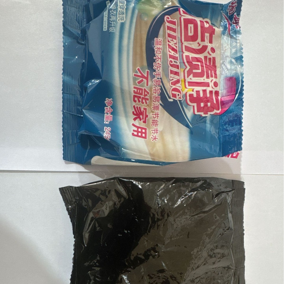 Manufacturer Wholesale 245g Small Bag Laundry Detergent Factory Direct Supply Small Bag Laundry Detergent Wholesale Event Gift Welfare