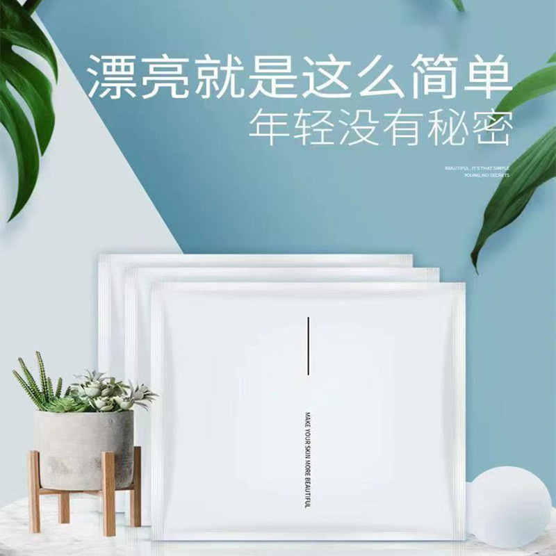 Beauty Salon Hydrating Mask Cold Compress Patch Niacinamide Post-Operative Redness Repair Moisturizing Sensitive Skin Repair Brightening Skin Tone