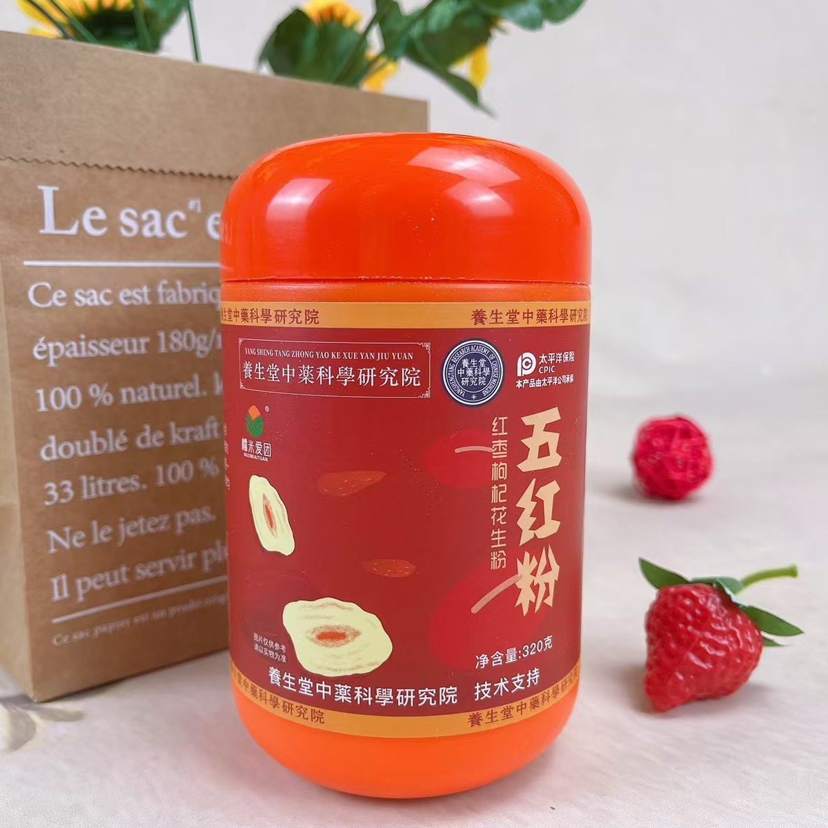 Five Red Powders, Five Black Powders, Five Yellow Powders, Purple Yam Powder, Ginkgo Seven-White Drink, Live Sales, Travel Sales, Low-Sugar Formula