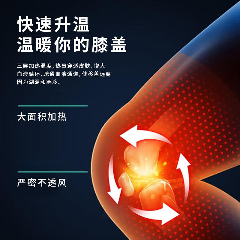New Vibration Hot Compress Smart Knee Massager Knee Massager Home Infrared Hot Compress Knee Massager