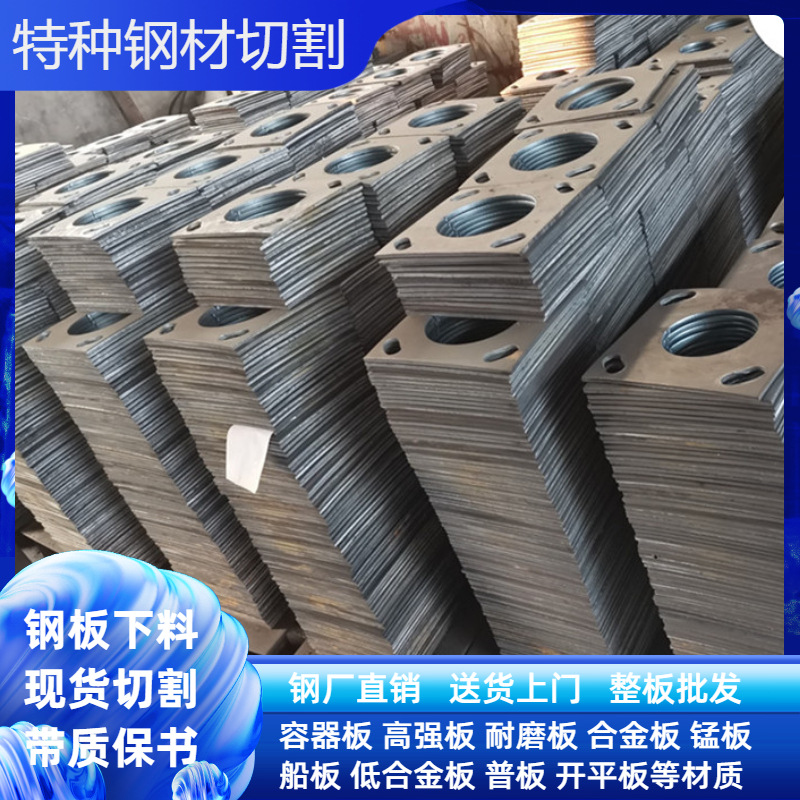 Ah36 Ship Plate Dh36 Marine Steel Plate Eh36 High Strength Ship Plate Cutting Steel Plate with Ship Classification Society Certified Price Discount