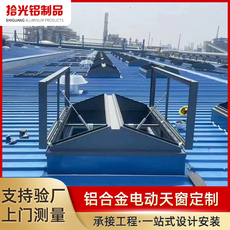 Electric Lifting Sunroof Triangle Workshop Fire Ventilation Heat Dissipation Window Aluminum Alloy Intelligent Lighting Smoke Exhaust Sunroof