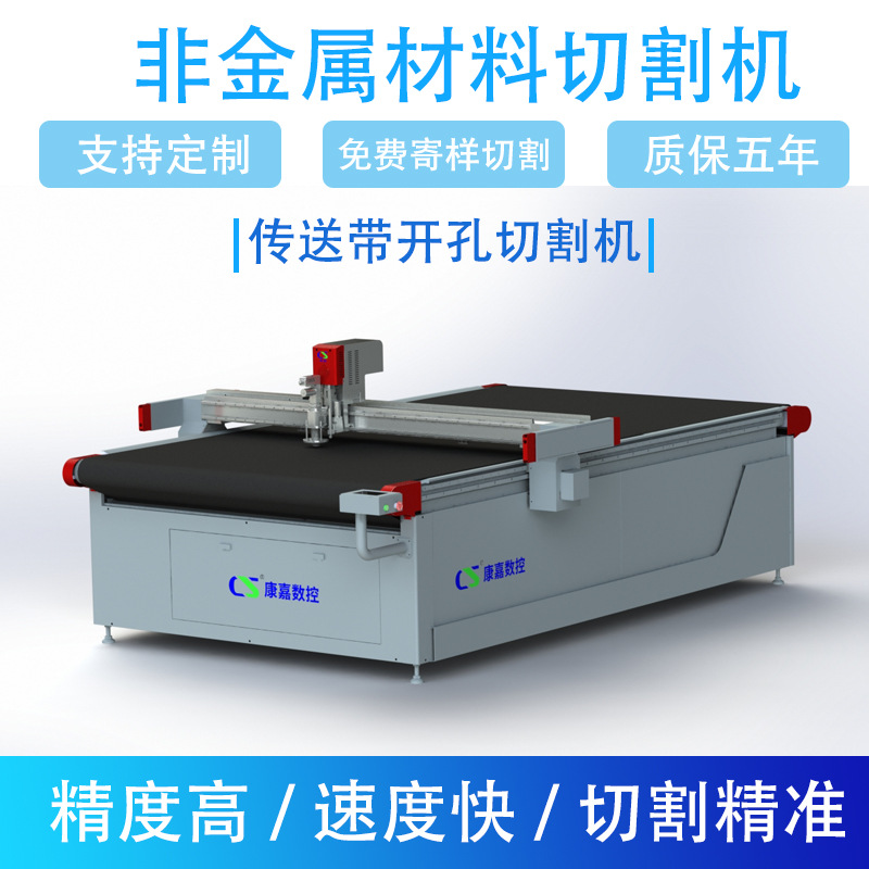 Машина для пробивки отверстий в конвейерной ленте, вибрационная ножница, двойной головной, высокая эффективность, автоматическая подача, машина для вырезания отверстий в конвейерной ленте