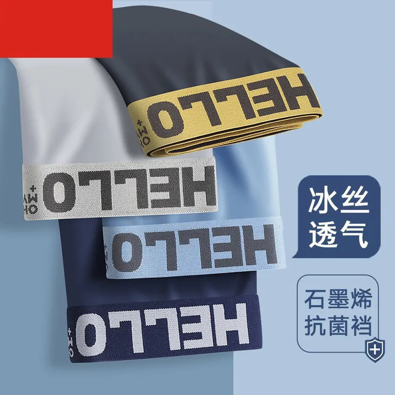 Free shipping men's underwear ice silk seamless sexy mid-waist underwear boxer underwear wholesale generation