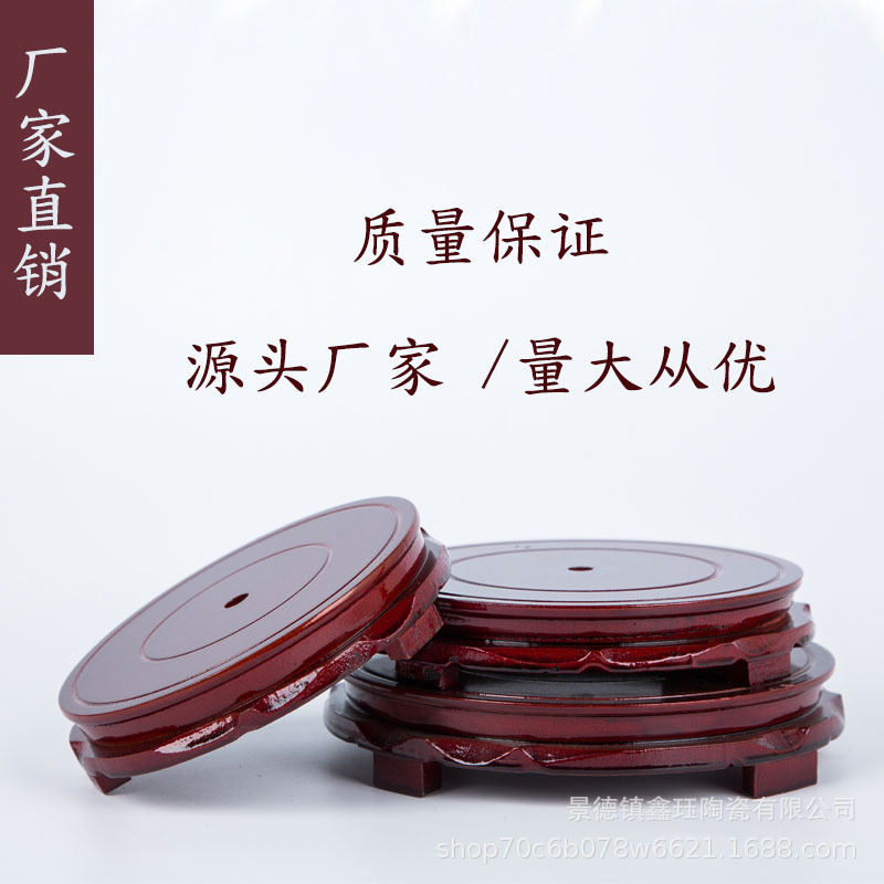 Оптовая вращающаяся имитация деревянной круглой подставки для горшков