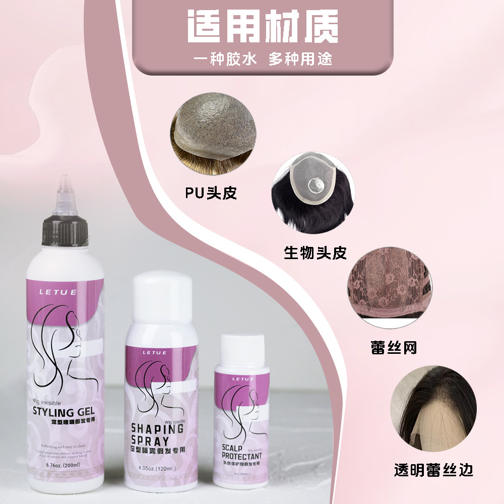 Cross-border Hot Lace Wig Pieces Glue Invisible Waterproof Bonding Wig suit Mild and Strong