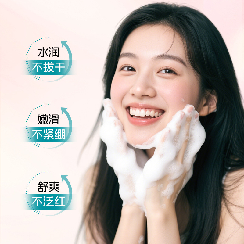 Han Lun Meiyu Amino Acid Cleansing Mousse Gentle and Non-Irritating Deep Cleansing Youth Facial Cleanser Oil Control Cleansing