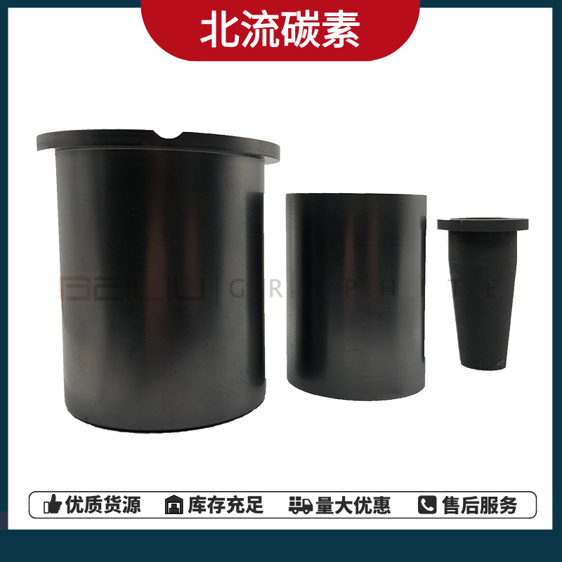 Кремниевая чаша Beiliu с высокой чистотой, лабораторная чаша для плавки золота и серебра, для печей средней и высокой частоты, может быть изготовлена на заказ