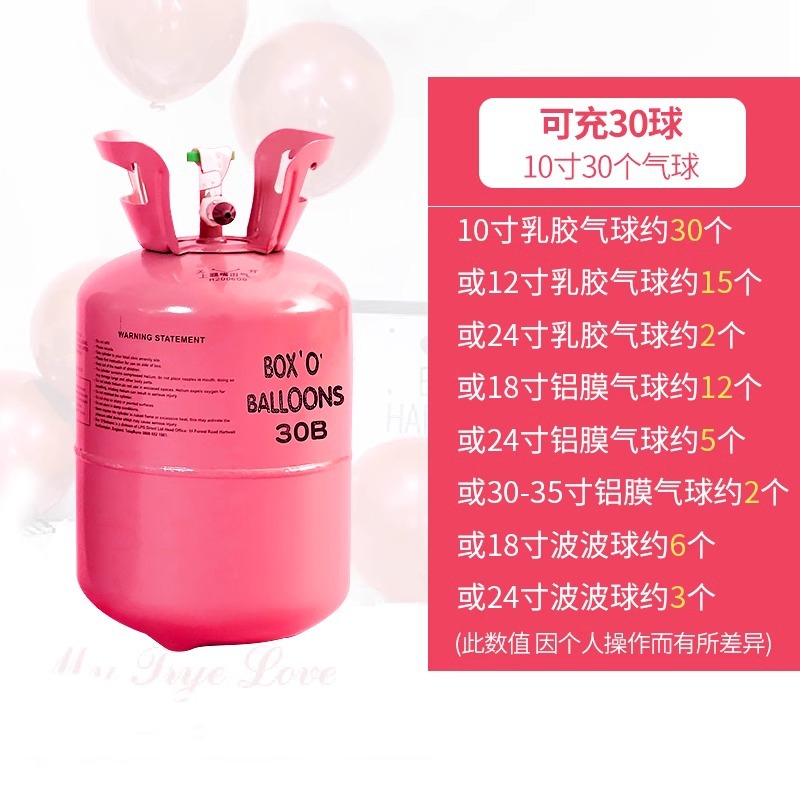 Manufacturer Wholesale High Purity High Pressure Helium 22L Liter Air Balloon Pump Helium Bottle Helium Inflator Helium Tank