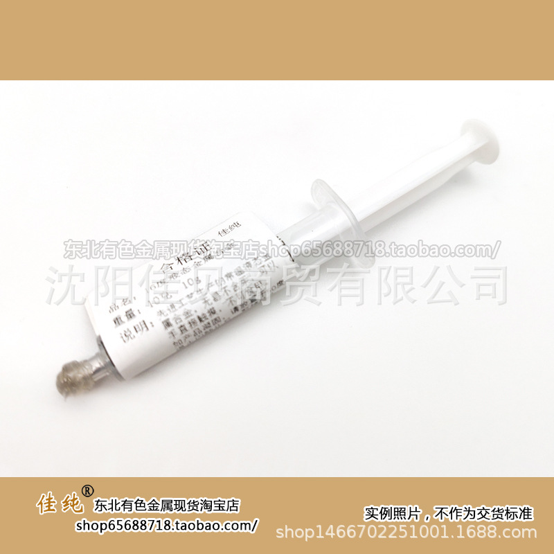 16 градусов низкотемпературный сплав, металлический сплав, который плавится при 16 градусах Цельсия, 100г/штука жидкий металл