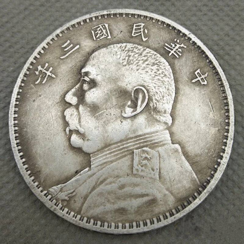 Древние серебряные монеты, антикварные игрушки, которые можно дуть, серебряные монеты юань дайтой, механические монеты юань дайтой, подарки без подарочной коробки, по одной