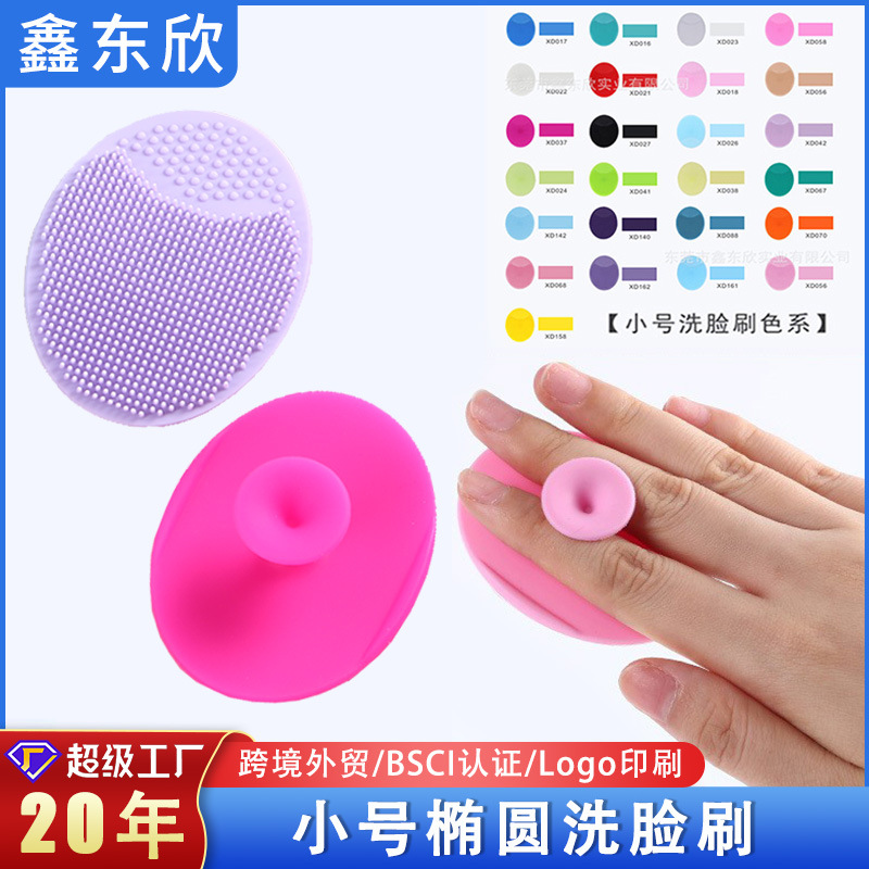 Маленькая силиконовая щетка для умывания, щетка для шампуня для младенцев, мягкая щетка, щетка для удаления черных точек, силиконовая щетка для очищения лица