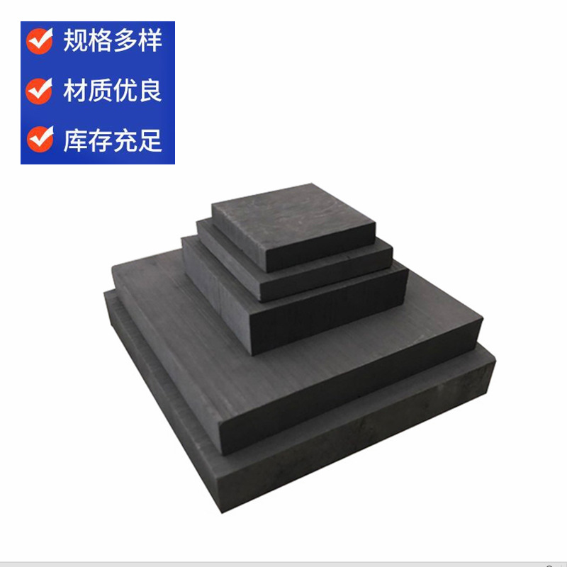 Graphite Plate Electrode Graphite Block Carbon Block High Temperature Electrolytic Carbon Plate Electrochemical Mold Scientific Research Experiment Anode Baffle
