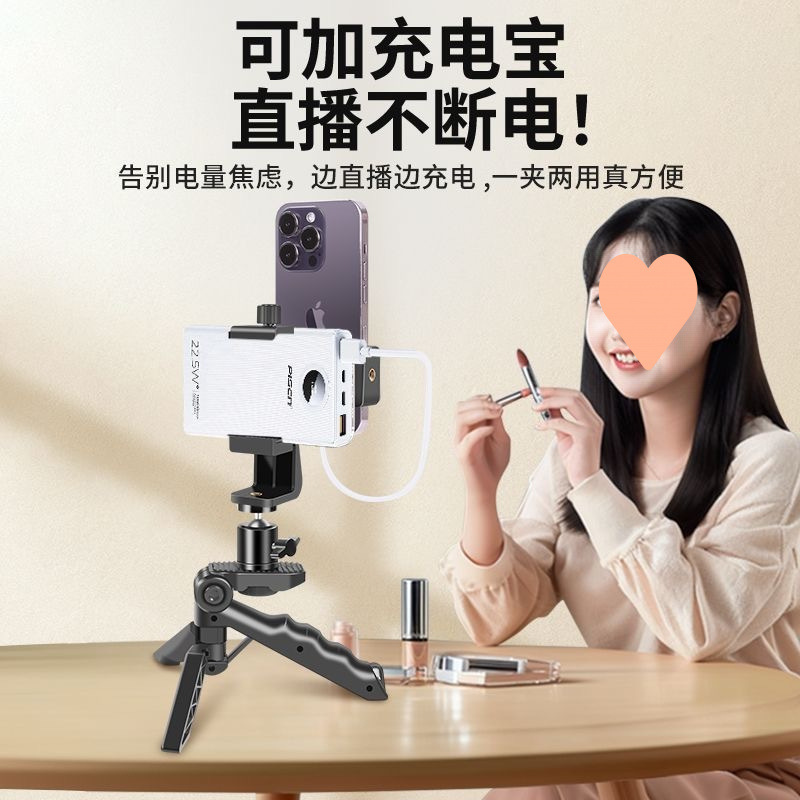 Mobile Phone Teleprompter Stand, Oral Broadcast, Double-Sided Clip, Desktop Tripod, Live Broadcast, Video Shooting, Subtitles