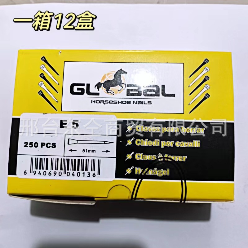 E4 model horseshoe nail horse Palm nail free shipping repair shoe nail Palm nail horse equipment equestrian tools supplies