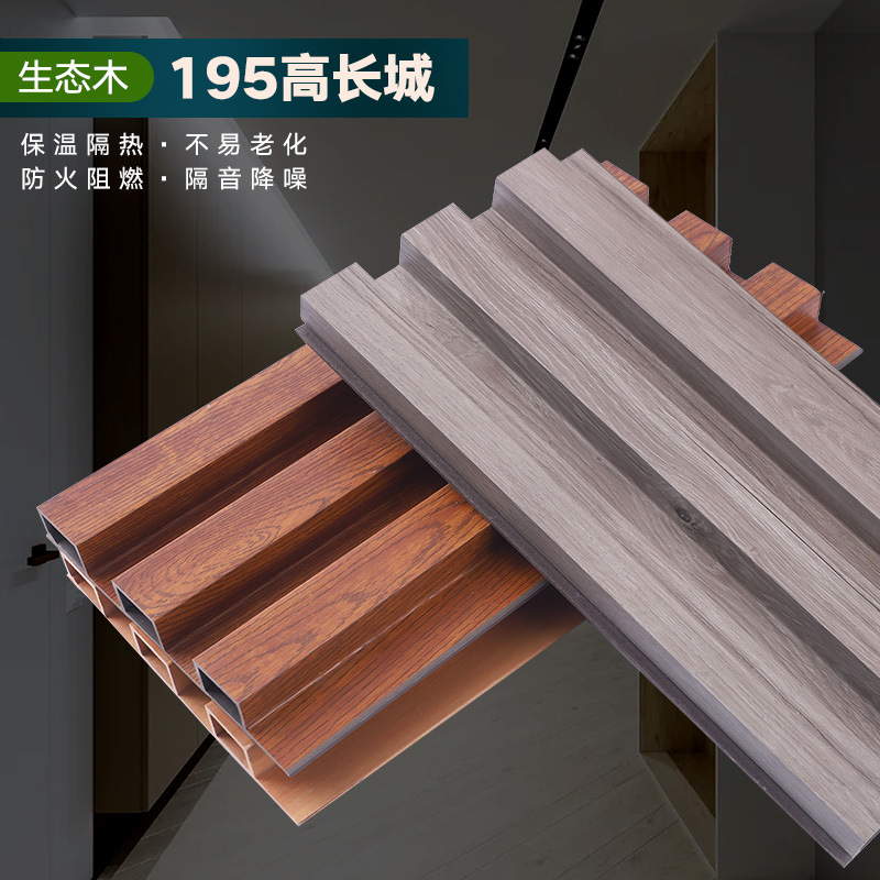 Решетка из бамбукового волокна, вогнуто-выпуклая панель для потолка