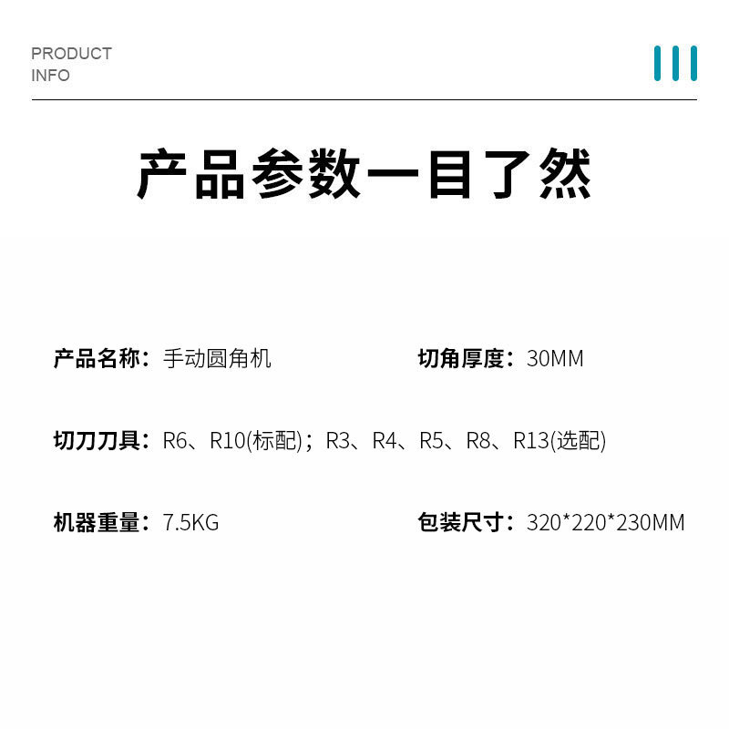 Rounded Corner Machine Classic Shenglong Quick Printing Cutting Arc Heavy-Duty Pvc Business Card Tag Corner Cutting Machine Card Cutting Manual Rounding Machine