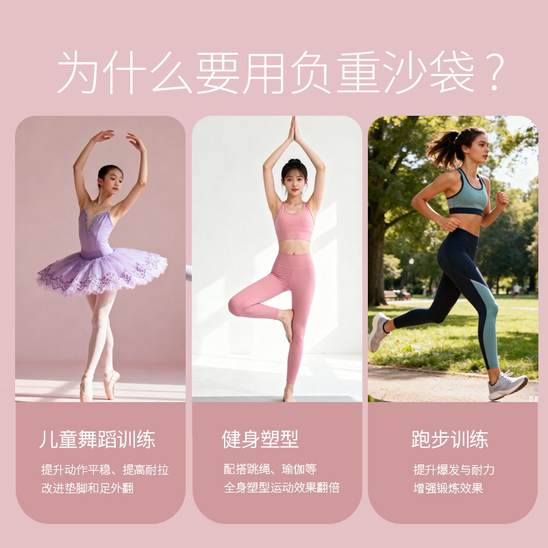 Morning Run Yoga Leggings Iron Sand Diving Cloth Weight-bearing Sandbags Students Jumping Exercises Fitness Tie Hand Training Sandbags