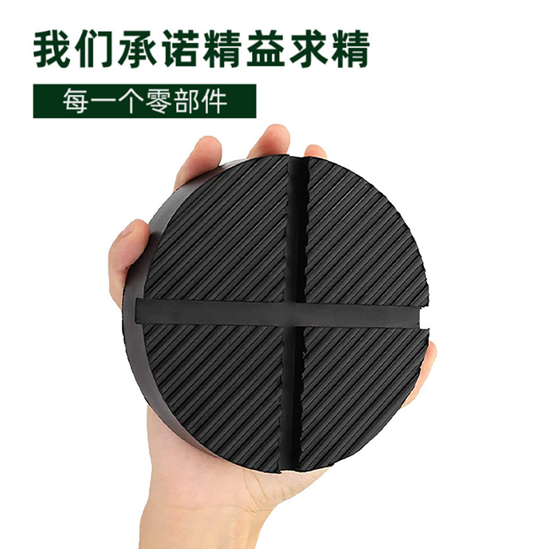 Cross-border e-commerce foreign trade special for automobile universal bracket rubber pad Jack support rubber block