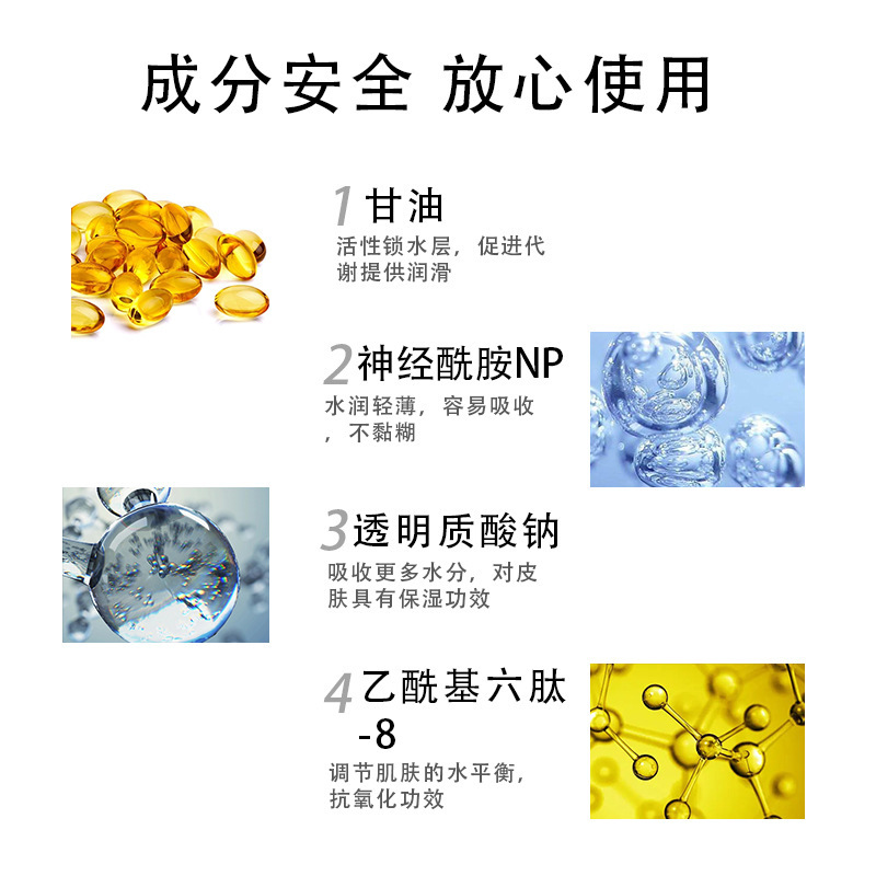 Beauty Salon Facial-Specific Radio Frequency Instrument Care Application Gel Cinema Moisturizing and Hydrating Photon Rejuvenation Instrument Gel