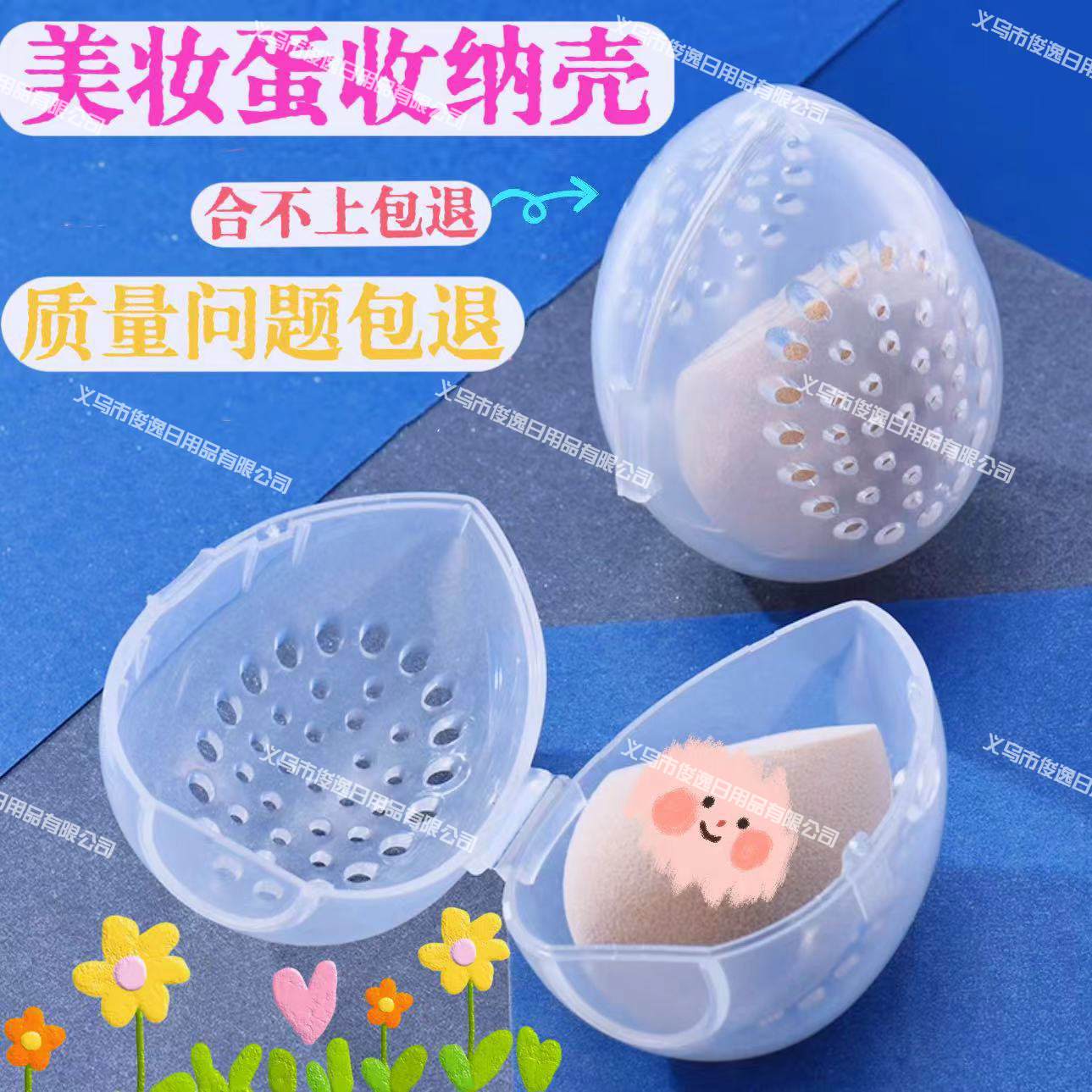 Вентилируемый ящик для хранения косметических спонжей для путешествий портативный противогрибковый и влагозащитный прозрачный корпус