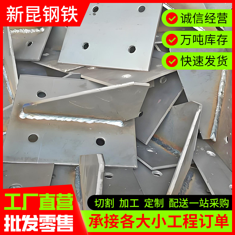 Предустановленная плита с отверстием, фиксирующая деталь для анкерного болта вентилируемого фасада, обработка стальной плиты в Фошане