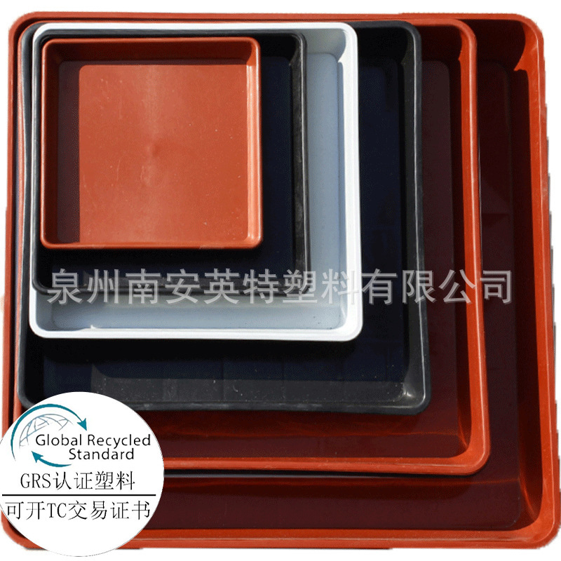 PE/PP composite particles after consumption recycling recycled materials GRS certification TC trading certificate green leaf logo certification