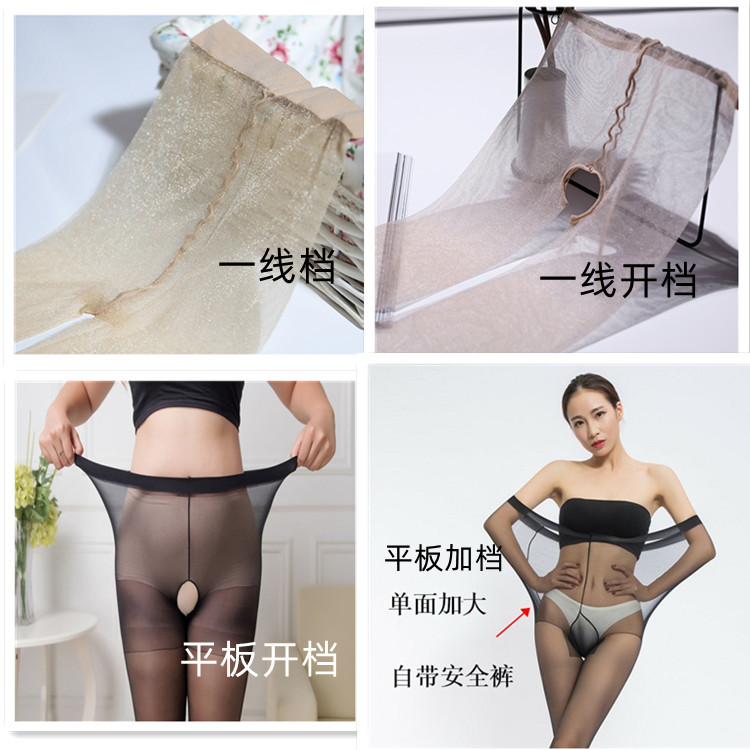 Summer Thin Stockings for Women, Ultra-Thin Oily One-Line Crotch Stockings, Slightly Shiny Transparent Pearlescent Sexy Large Size Stockings