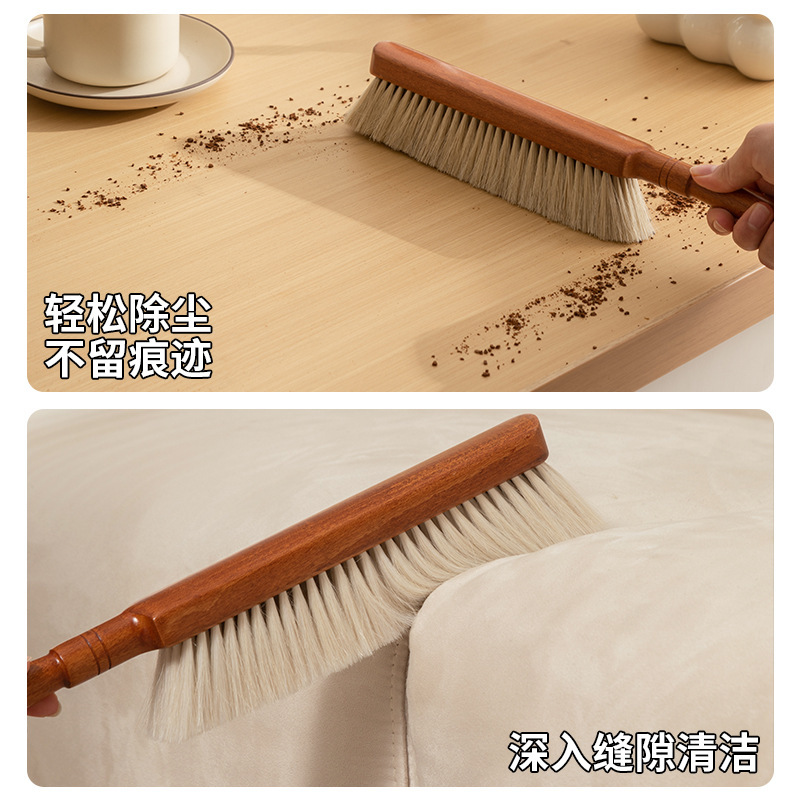 Large Ebony Sandalwood Dust Brush Sweeping Bed Brush Household Broom Sweeping Bed Artifact Wool Cleaning Soft Brush Dust Absorbing