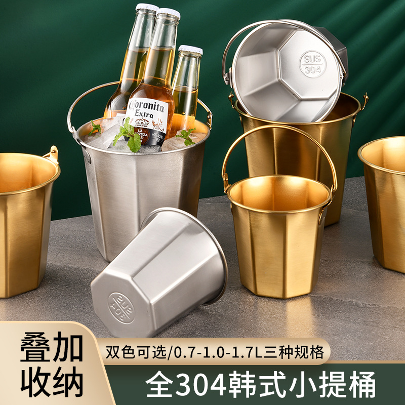 New 304 Stainless Steel Ice Bucket Small Bucket Internet Popular Mini Small Bucket Bar KTV Snack Bucket Fries Bucket
