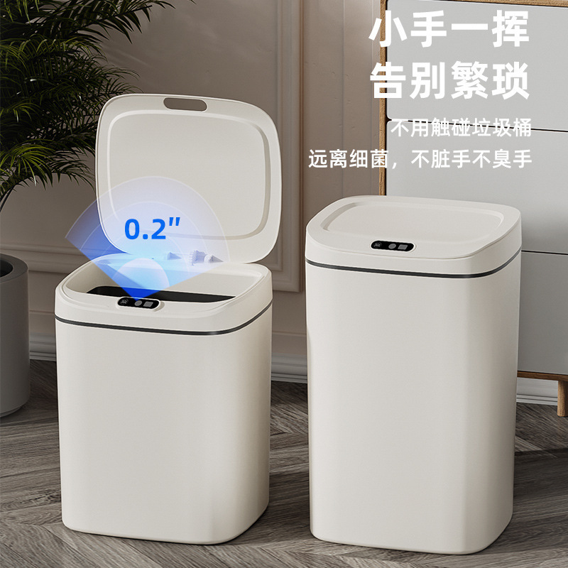 Cross-Border Automatic Induction Smart Trash Can for Home Living Room, Kitchen and Toilet, No Dirty Hands, Simple Bathroom, Large Capacity